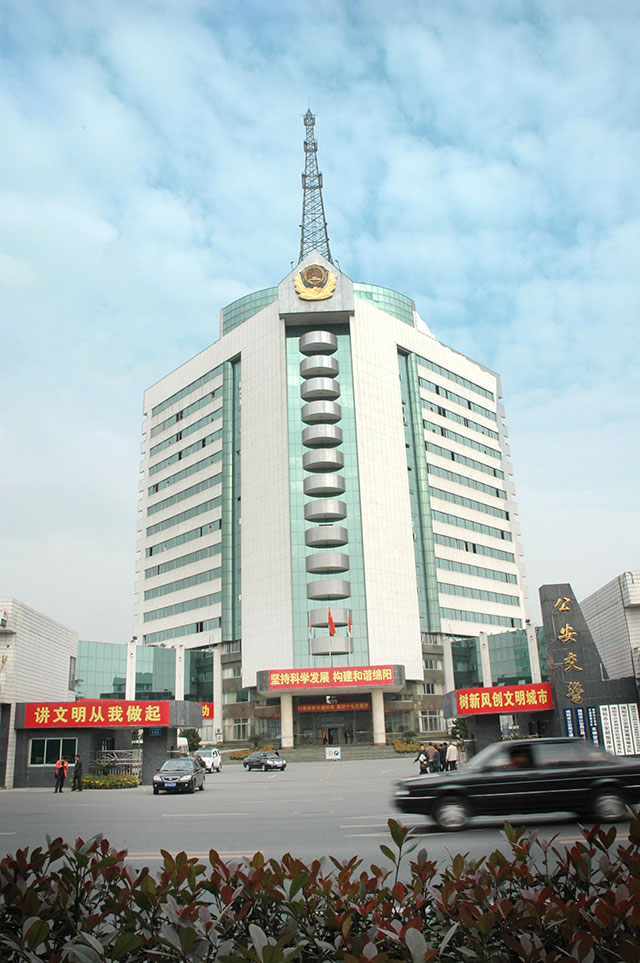 綿陽(yáng)市公安消防支隊大樓消防安裝工程