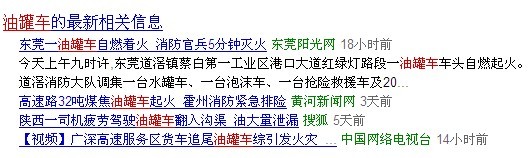 ���^��ͨ���S����